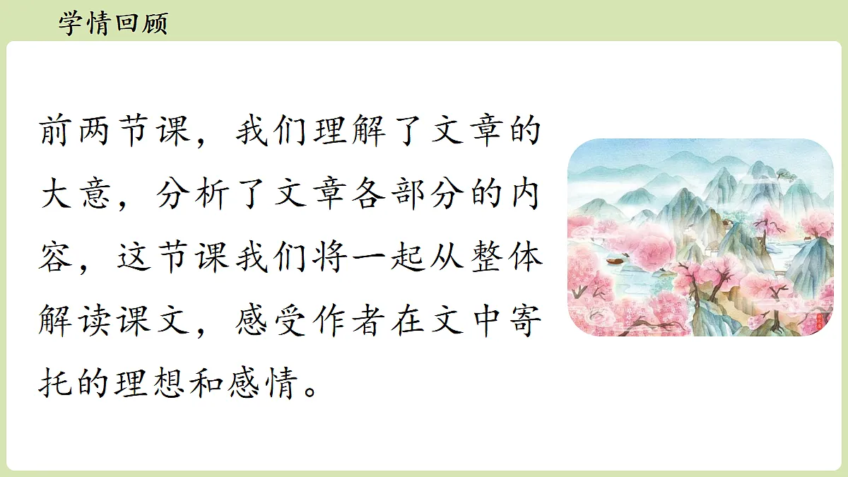 18336213第3页