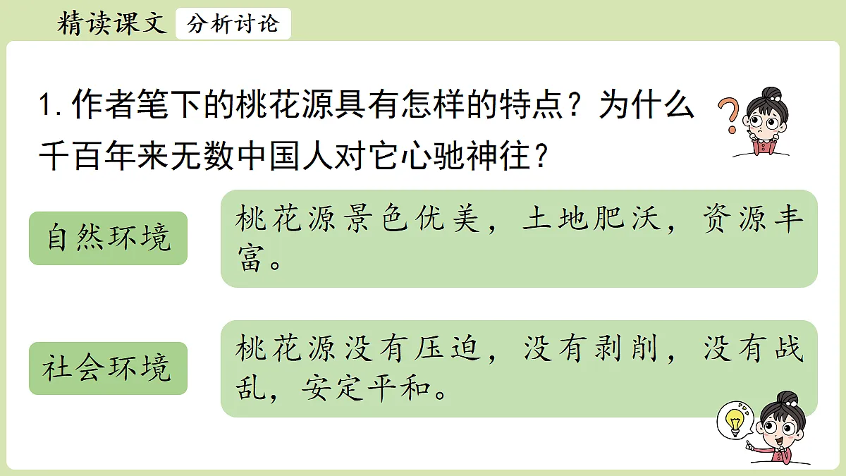 18336213第4页