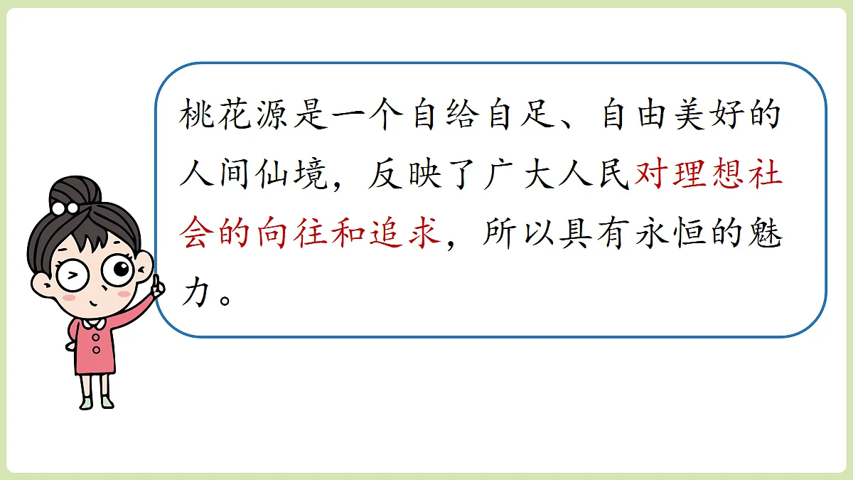 18336213第6页