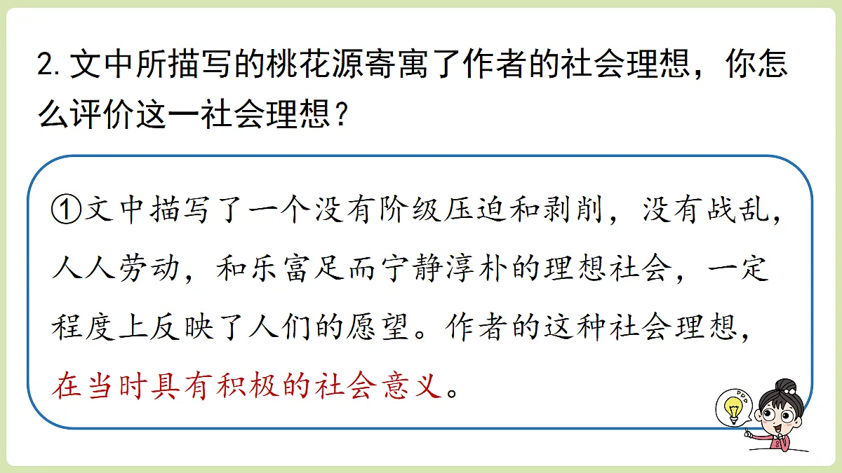 18336213第7页