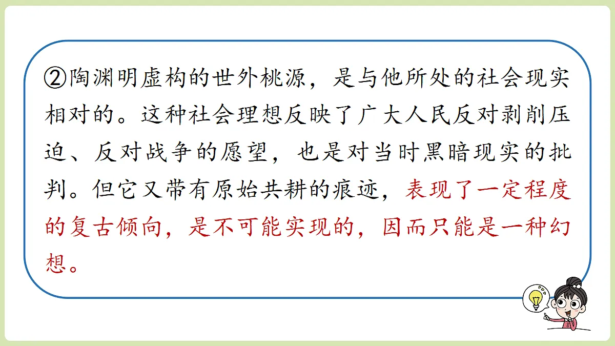 18336213第8页