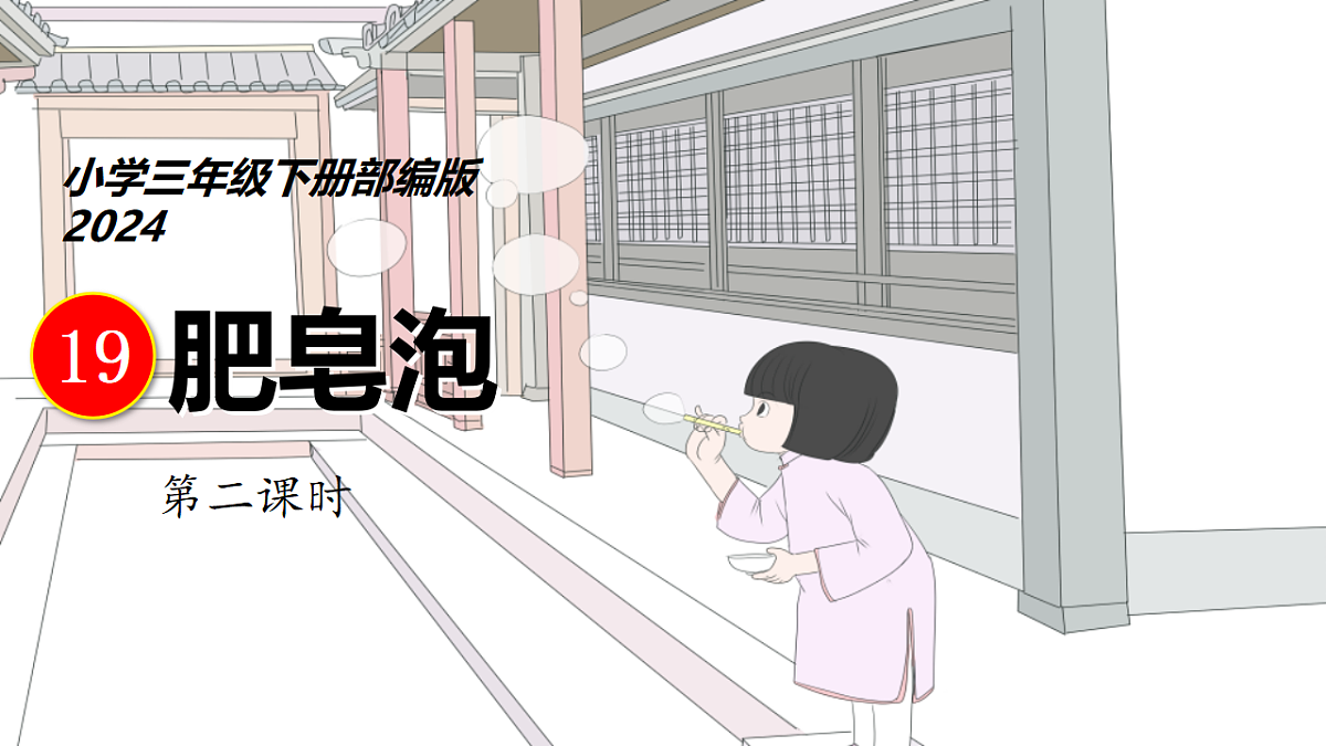18336232第1页
