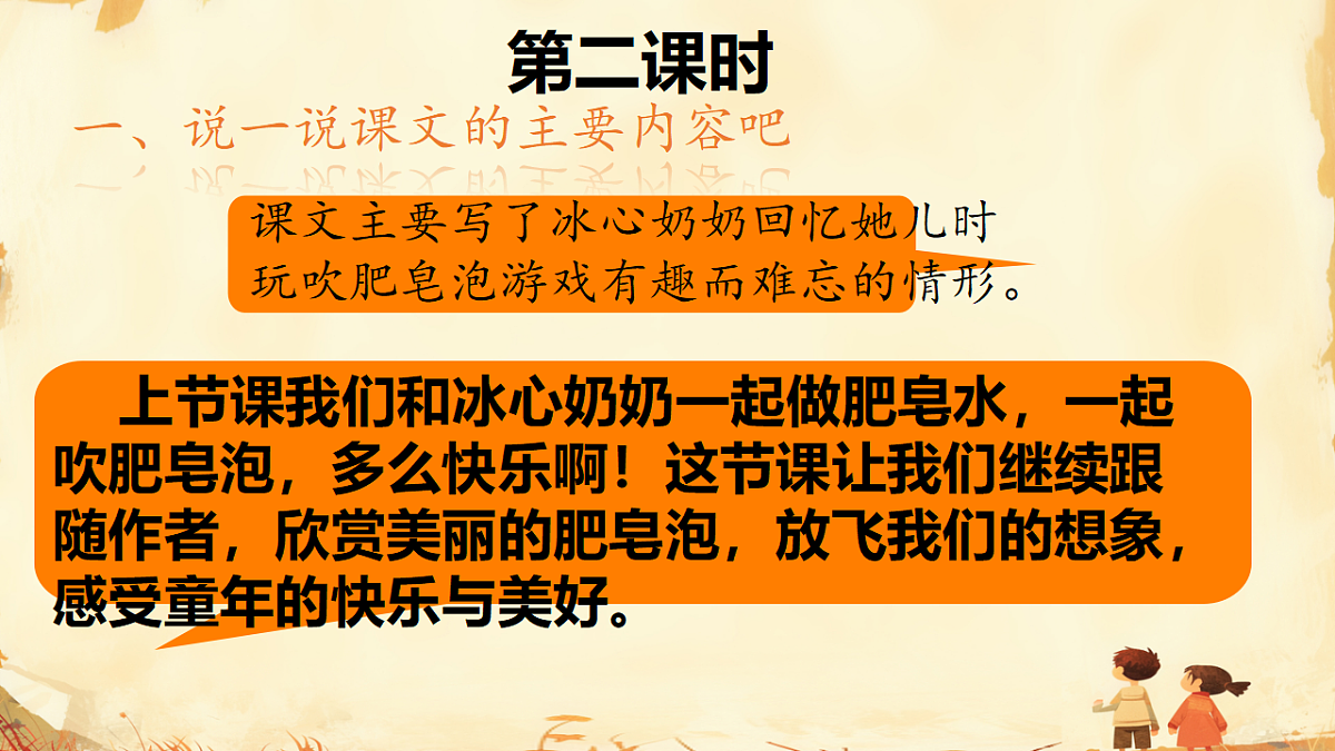18336232第2页
