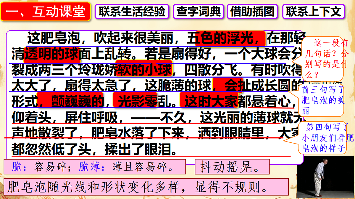 18336232第3页