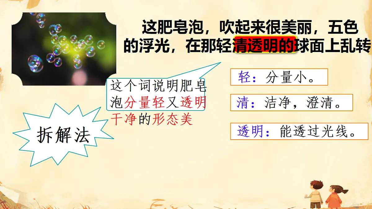 18336232第4页