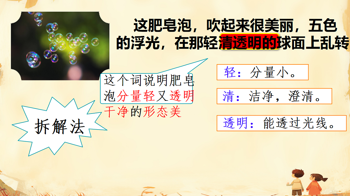 18336232第4页