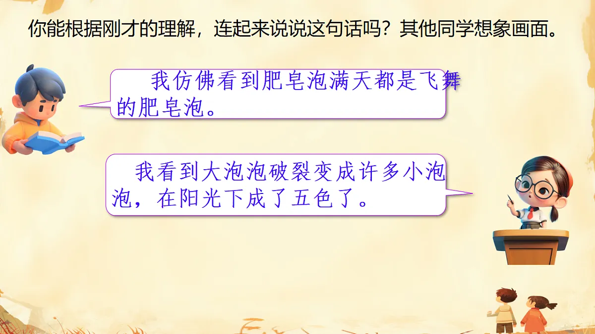 18336232第6页