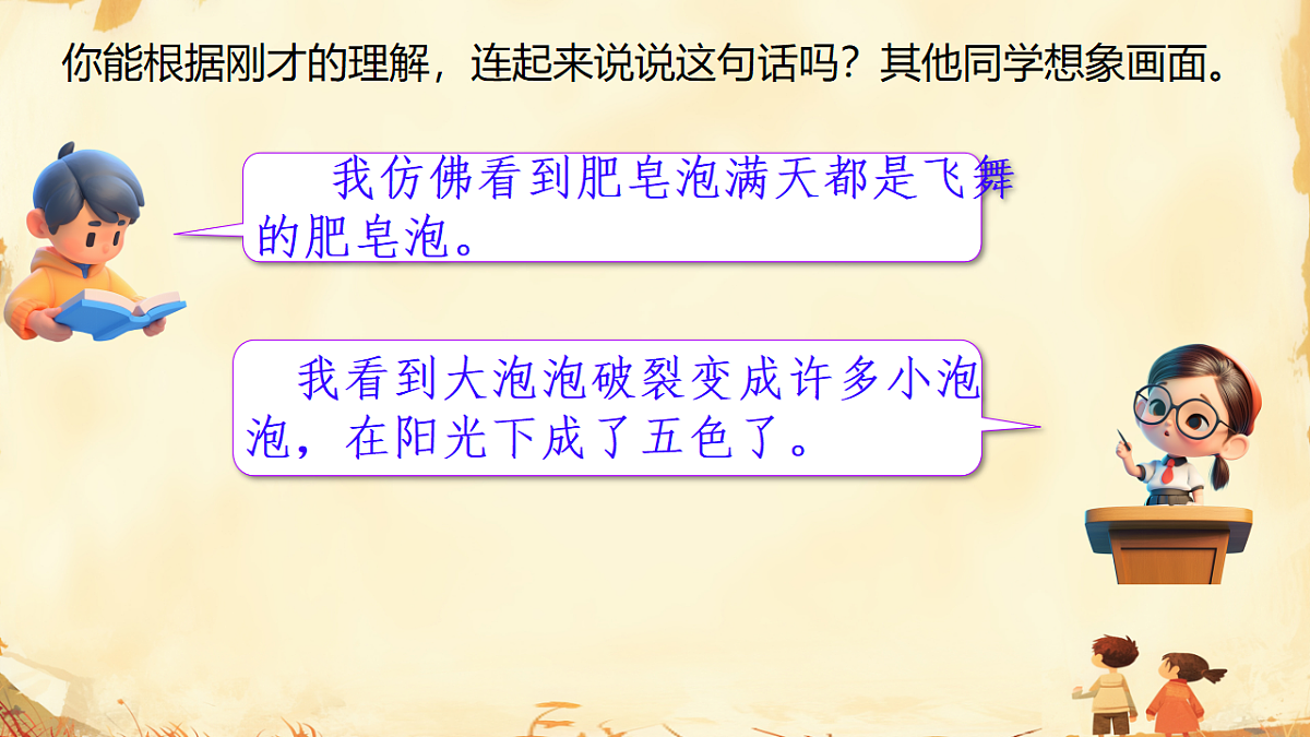 18336232第6页