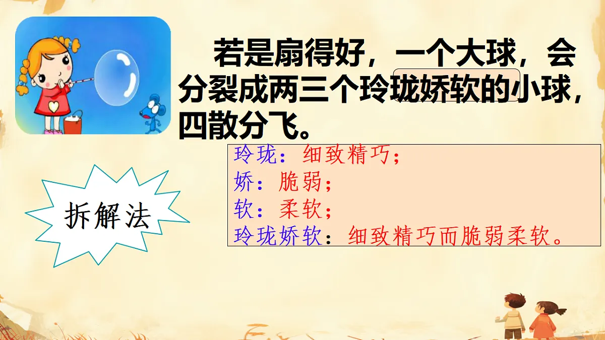 18336232第7页