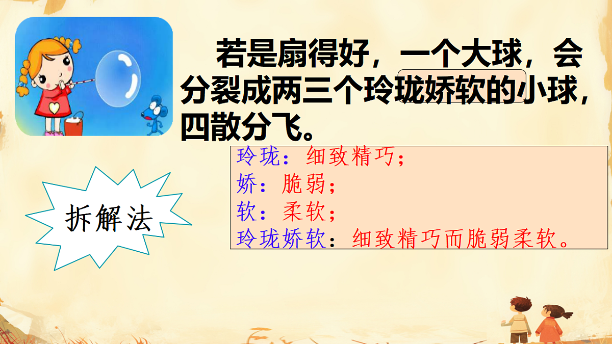 18336232第7页