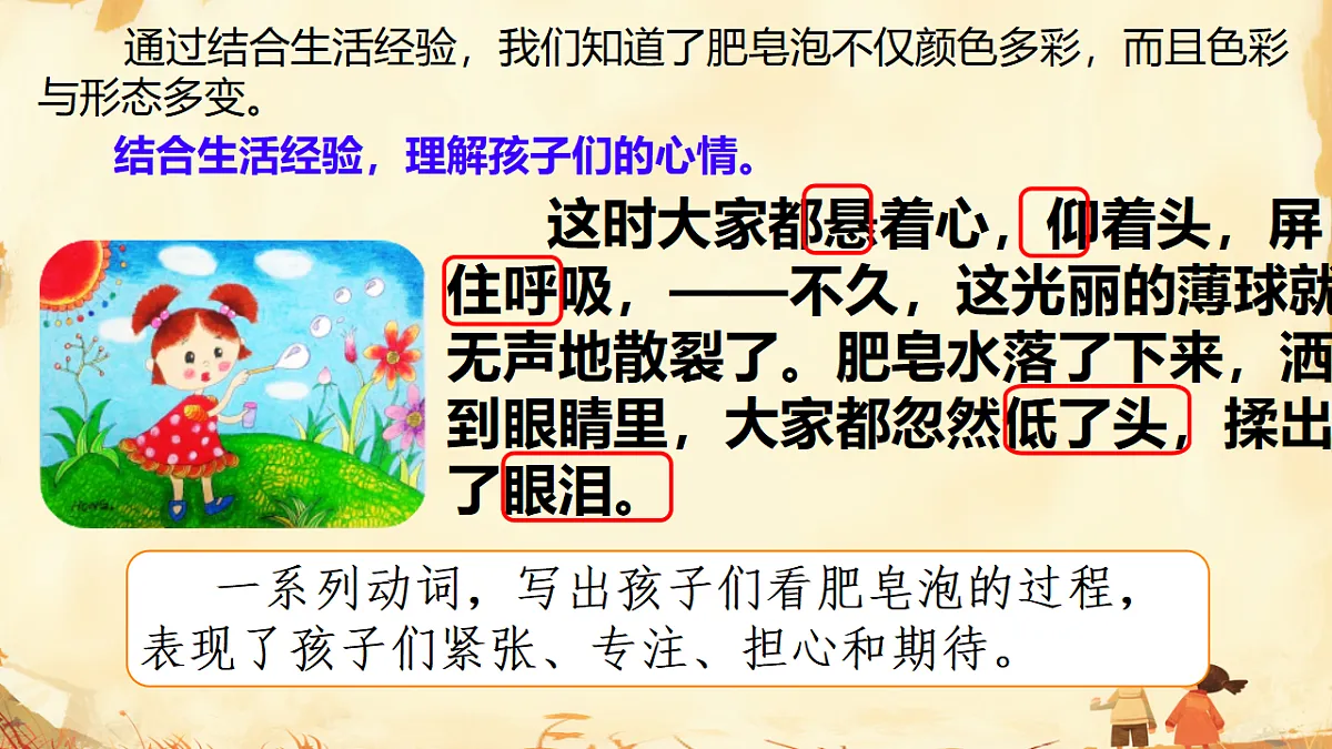 18336232第8页