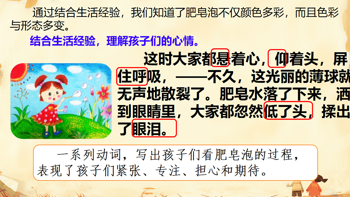 18336232第8页