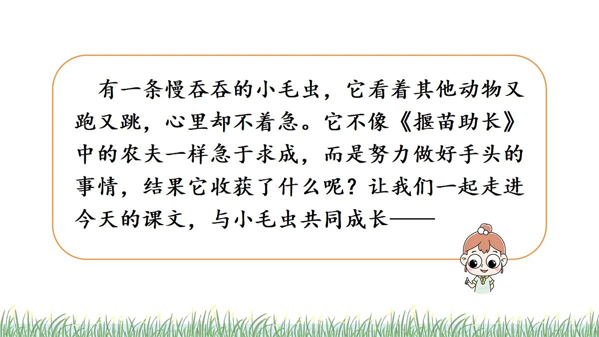 18336233第2页