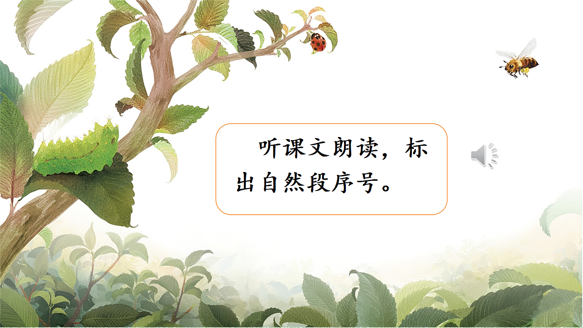 18336233第4页