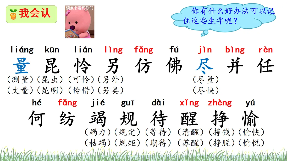 18336233第5页