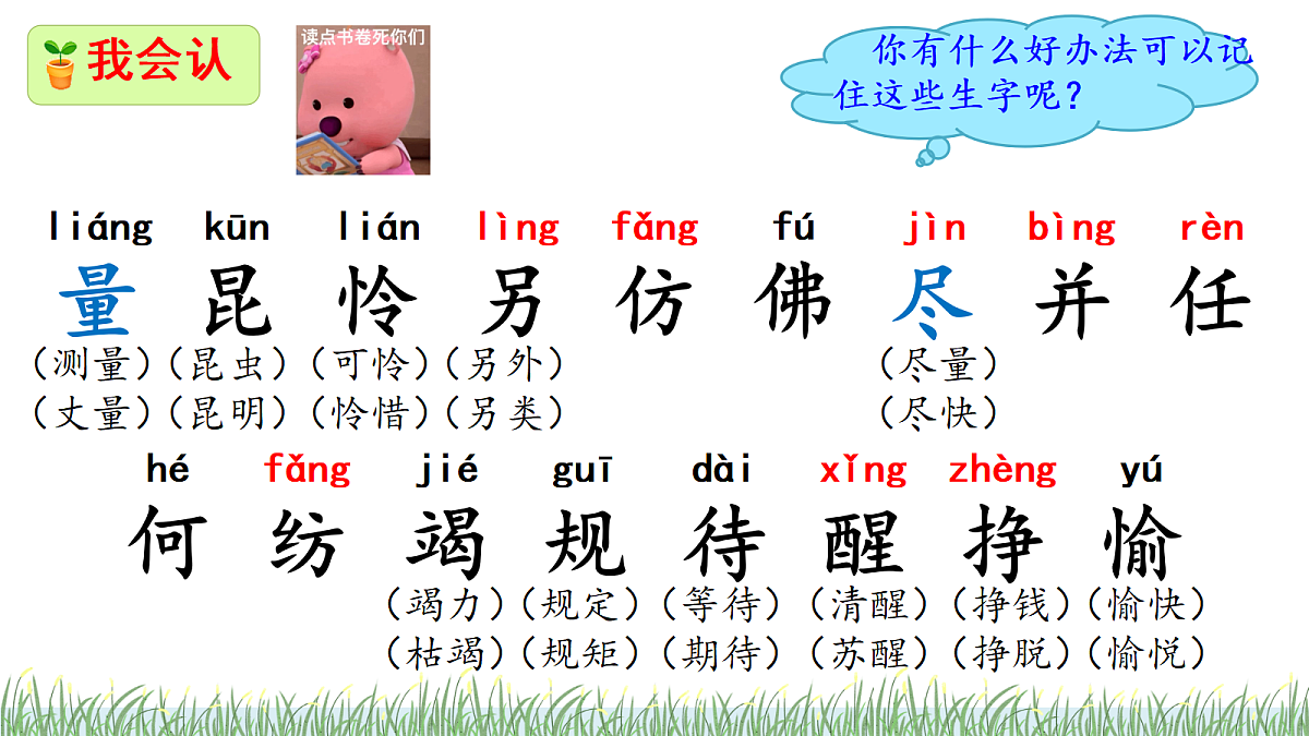 18336233第5页