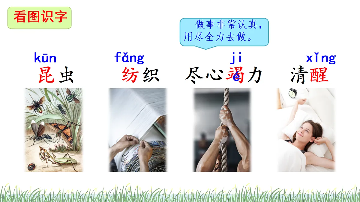 18336233第6页