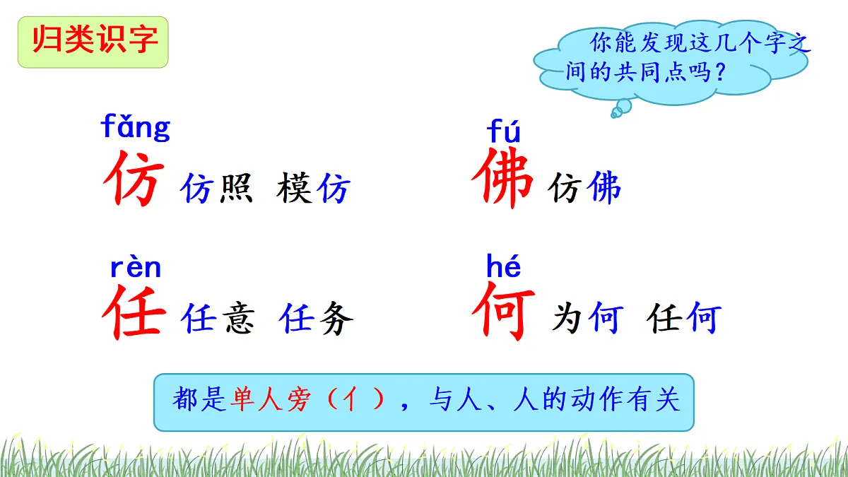 18336233第7页