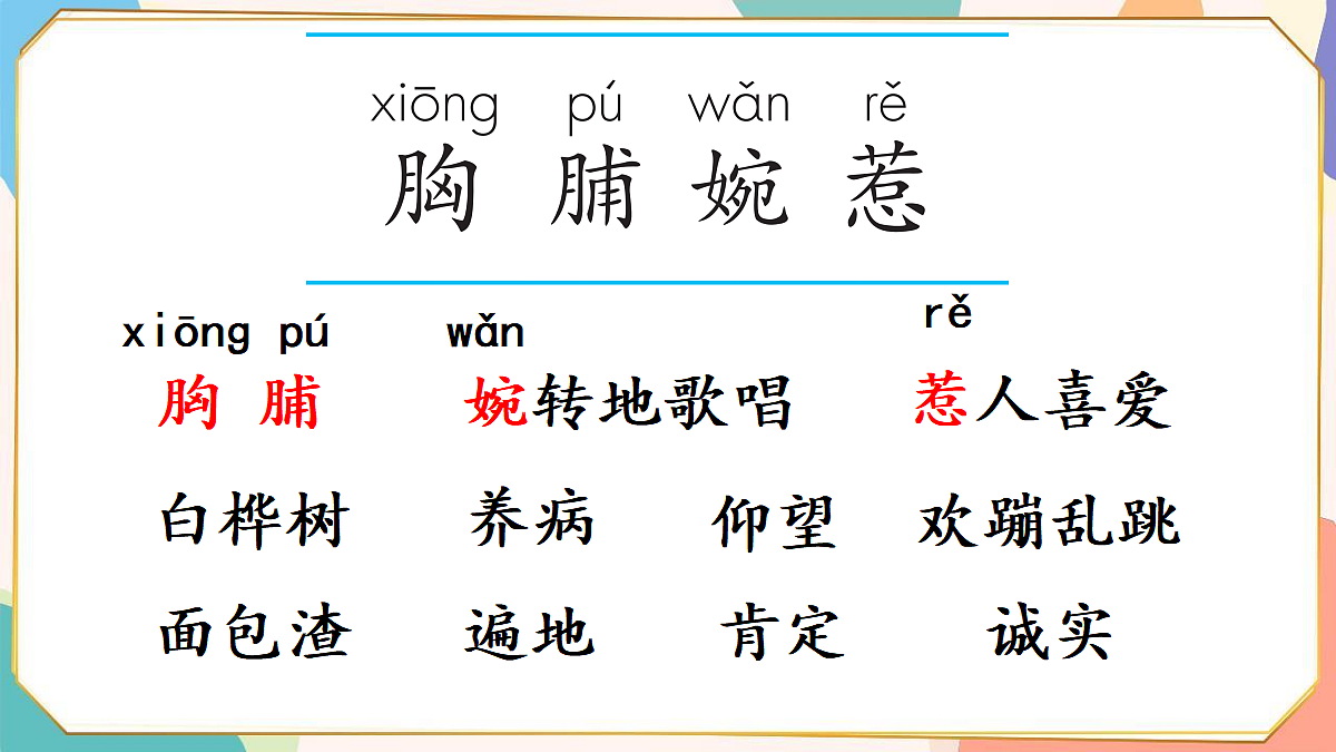 18336234第4页