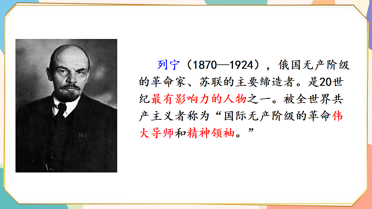 18336234第7页