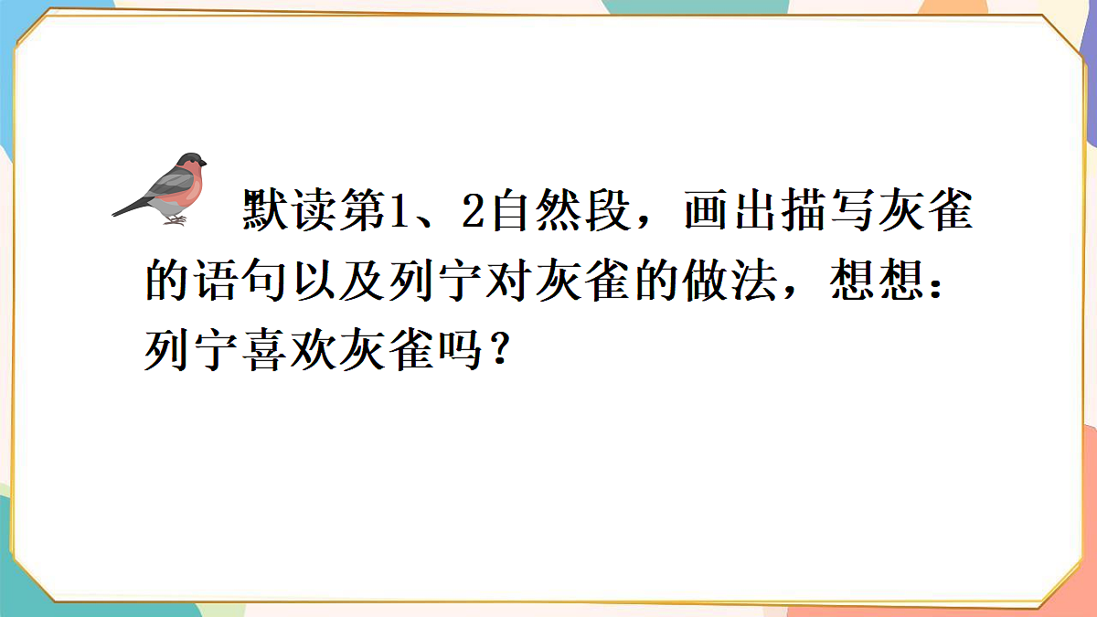 18336234第8页