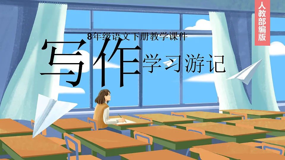18336236第1页