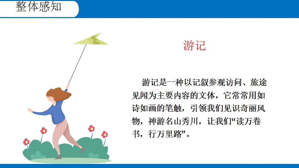 18336236第4页