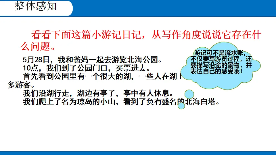18336236第5页