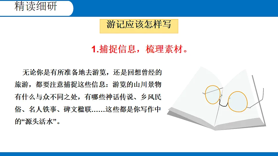 18336236第7页