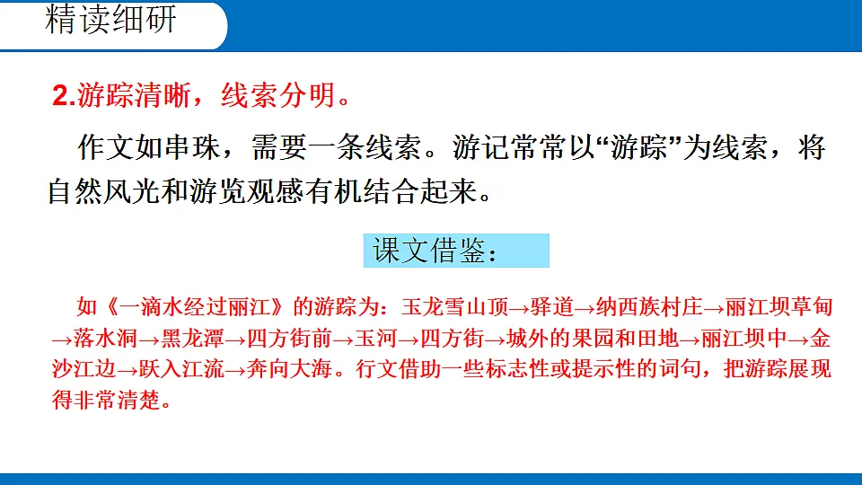 18336236第8页