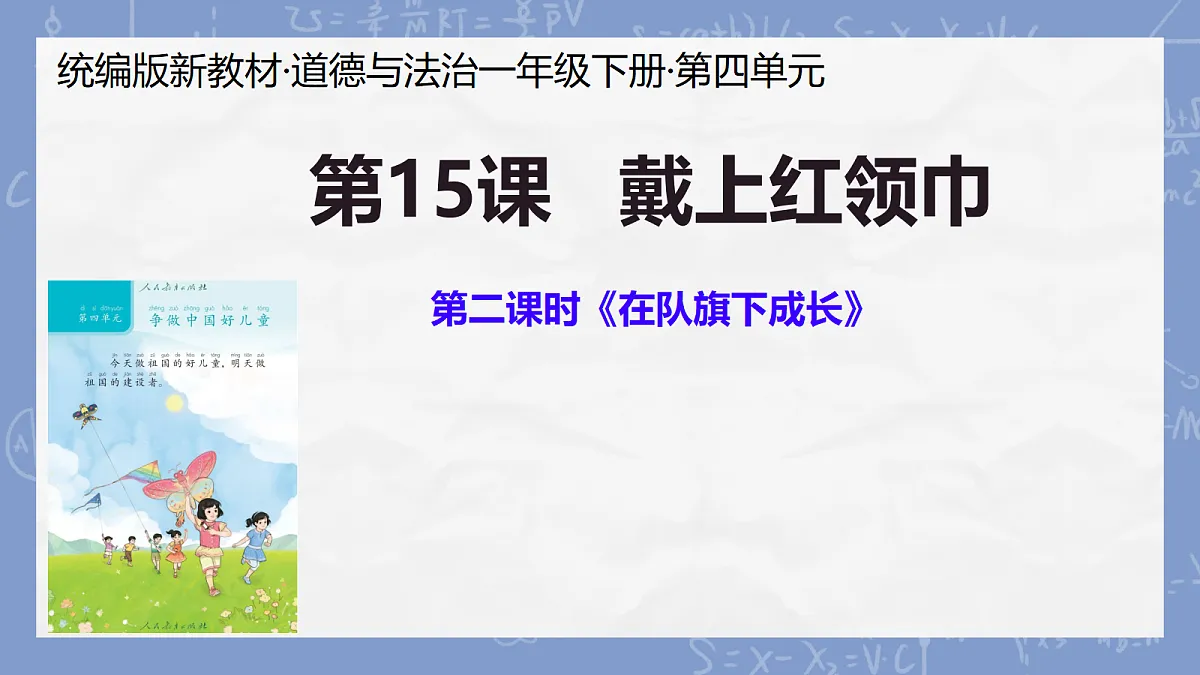 18336238第1页