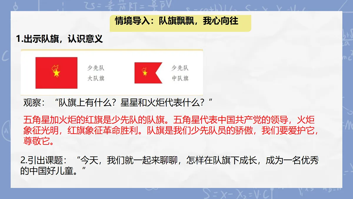 18336238第3页