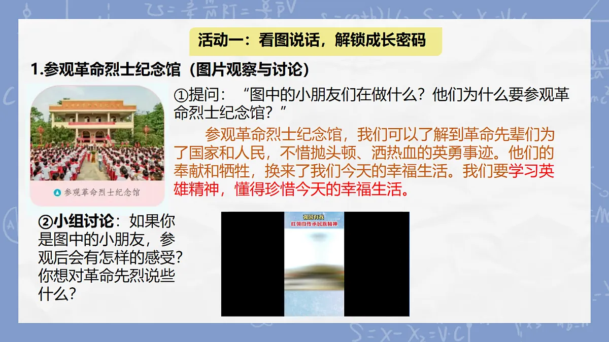 18336238第4页