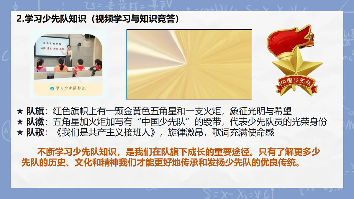 18336238第6页