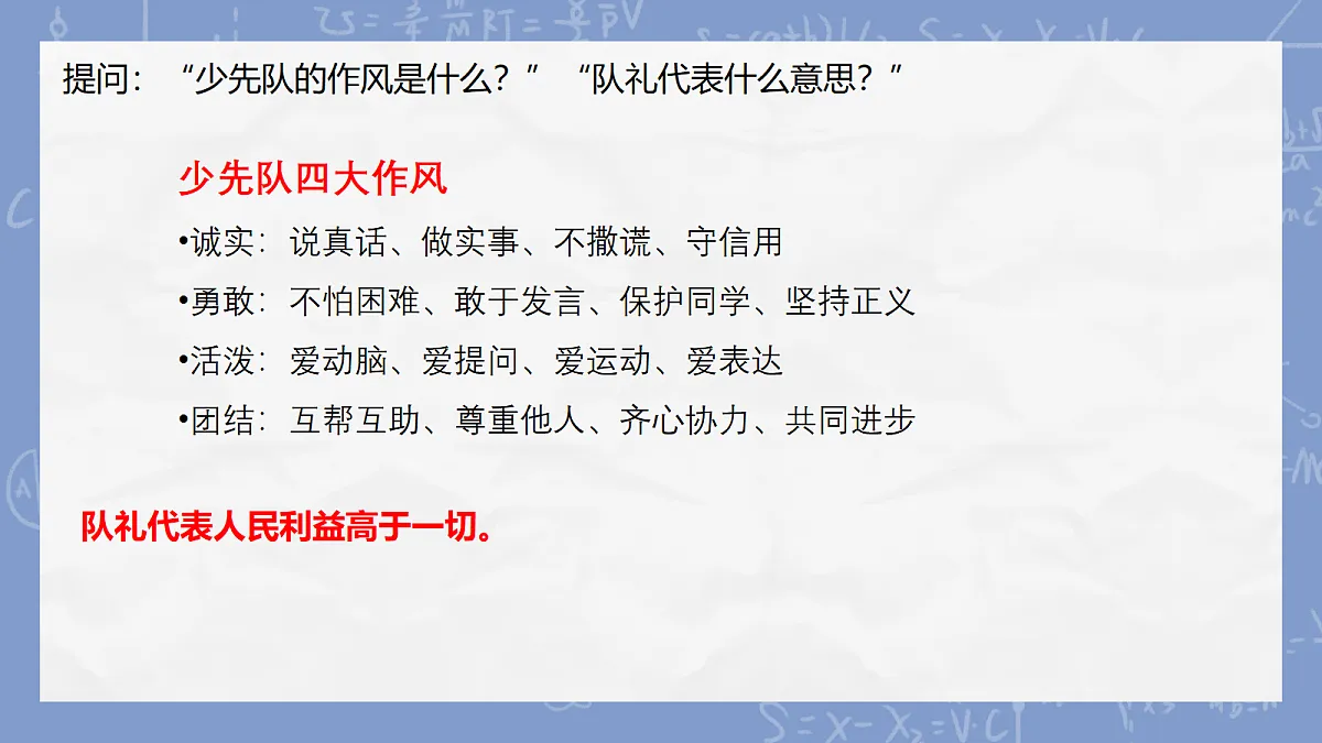 18336238第7页
