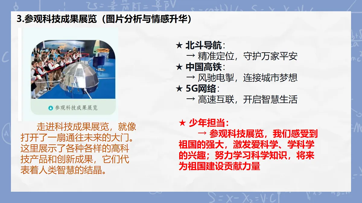 18336238第8页