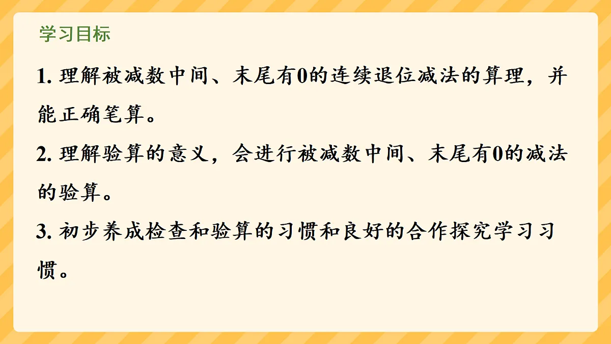 18336243第2页