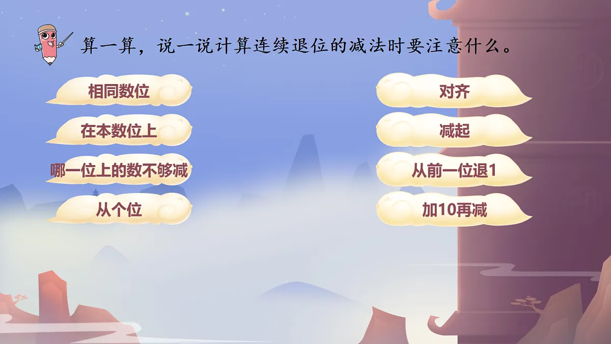 18336243第3页