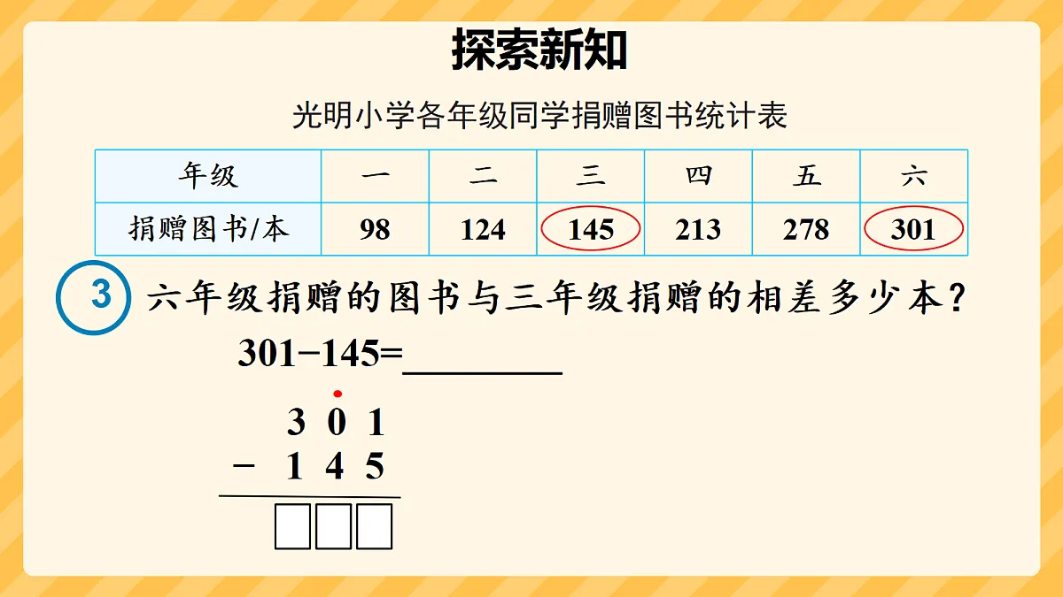 18336243第4页
