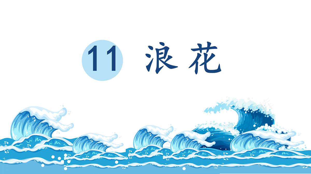 18336286第1页