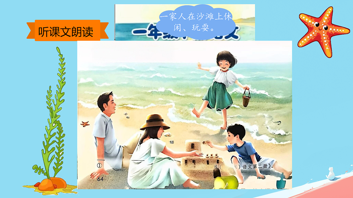 18336286第3页