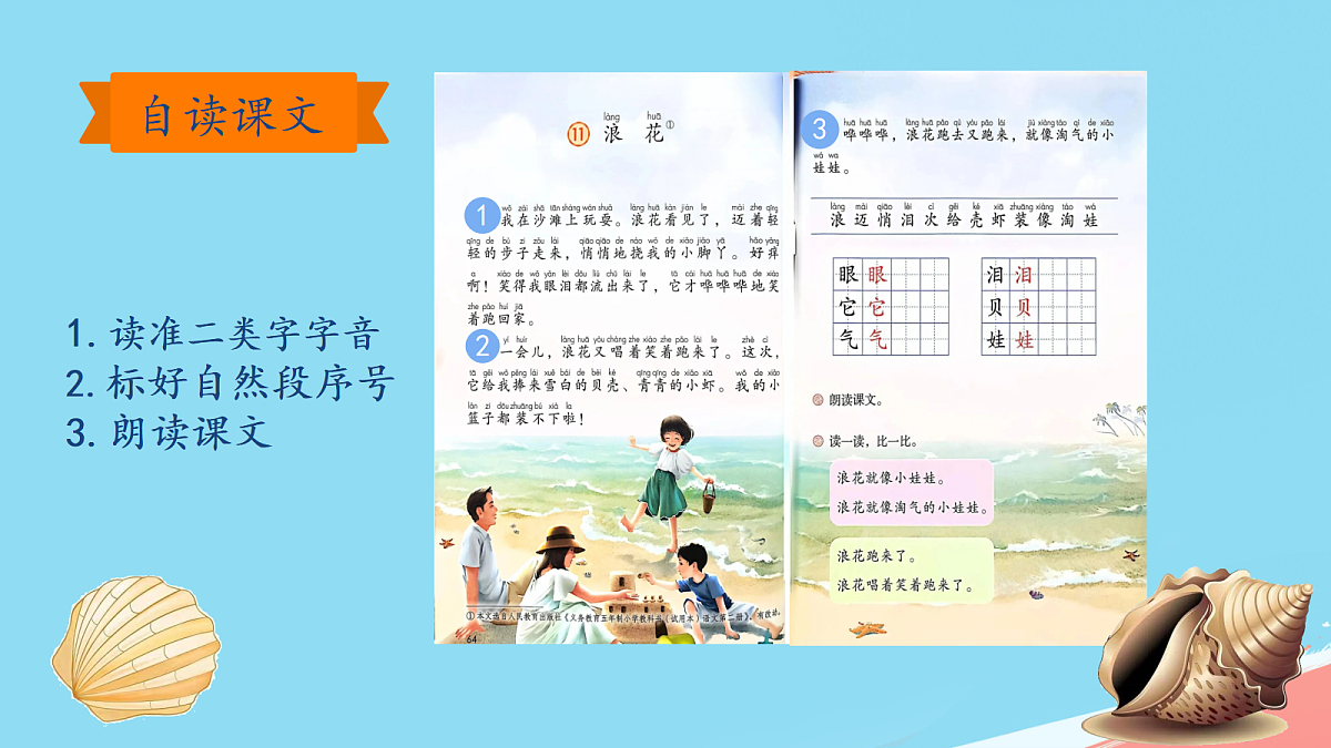 18336286第4页