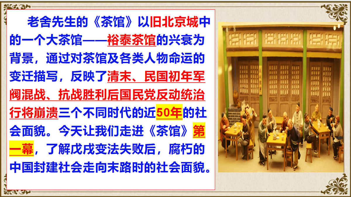 18336489第3页