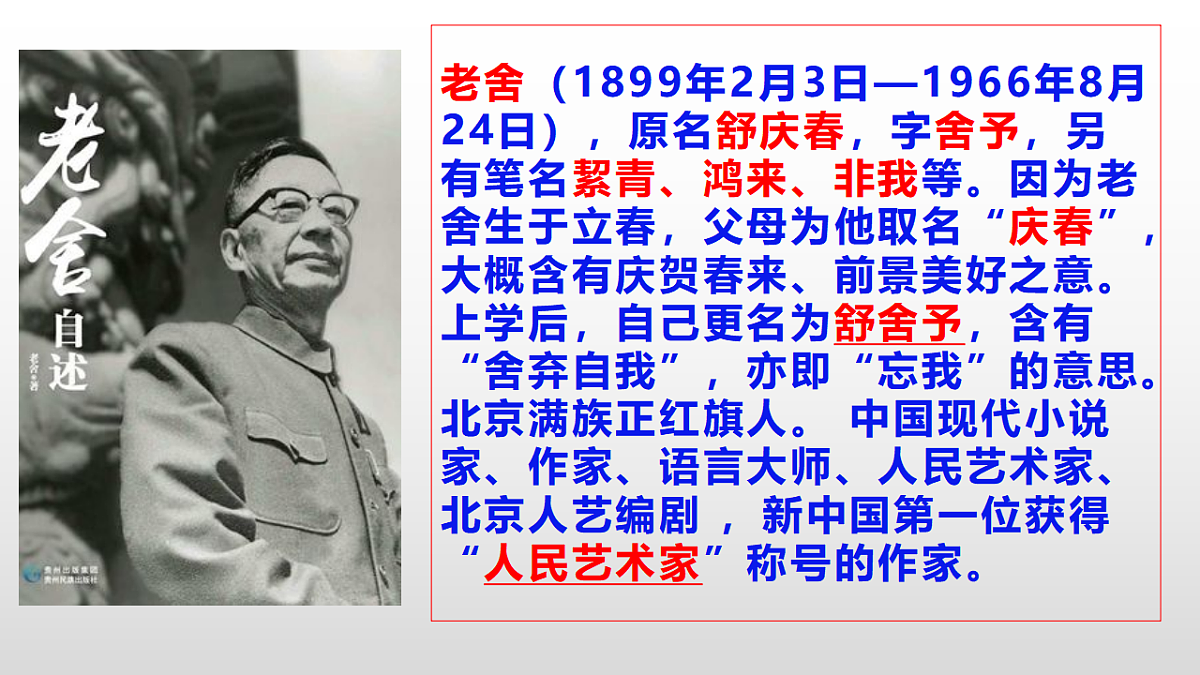 18336489第4页