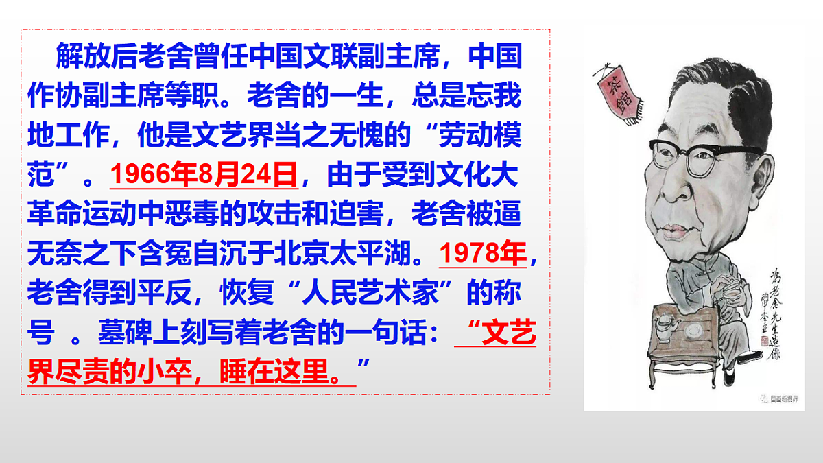 18336489第5页