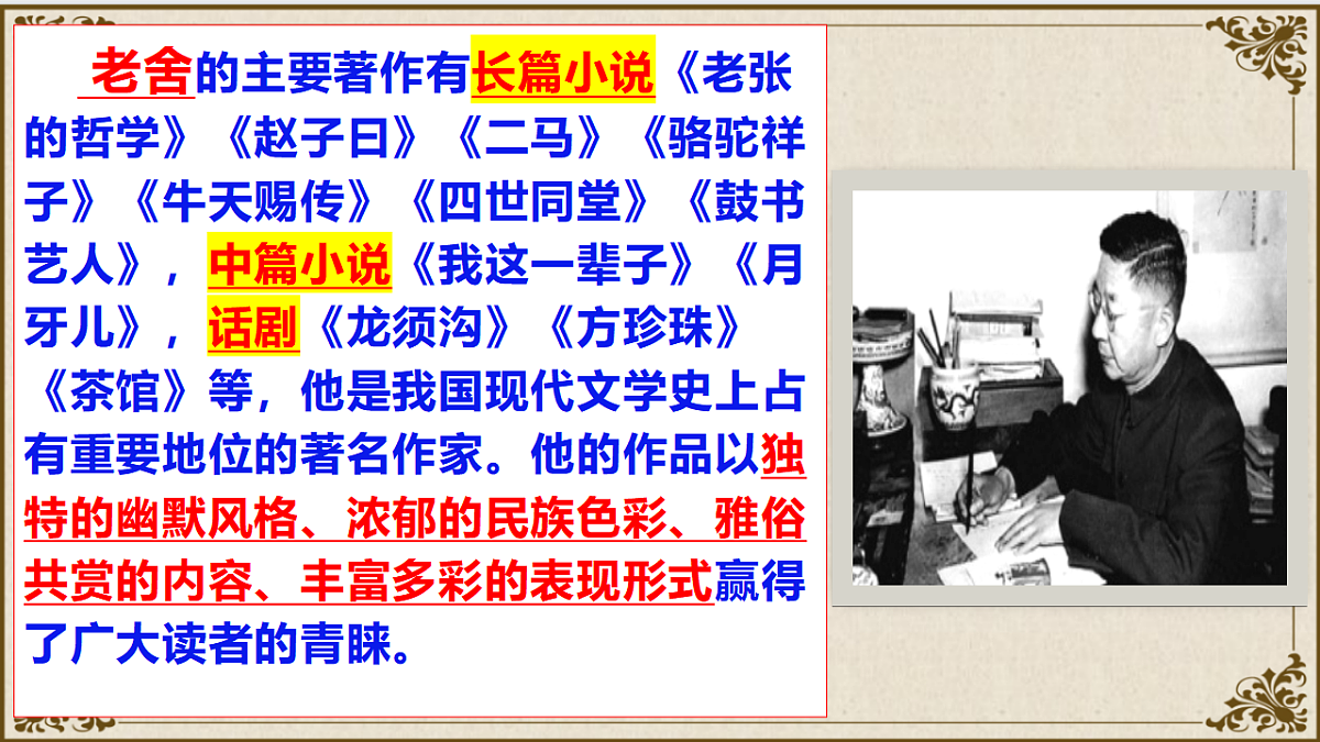 18336489第6页