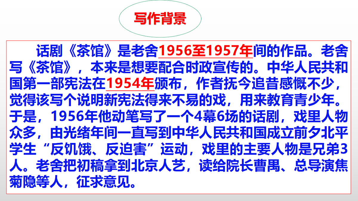 18336489第8页