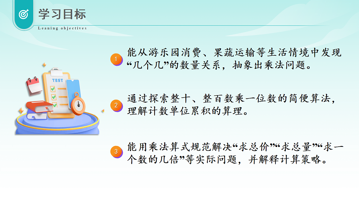 18336823第2页