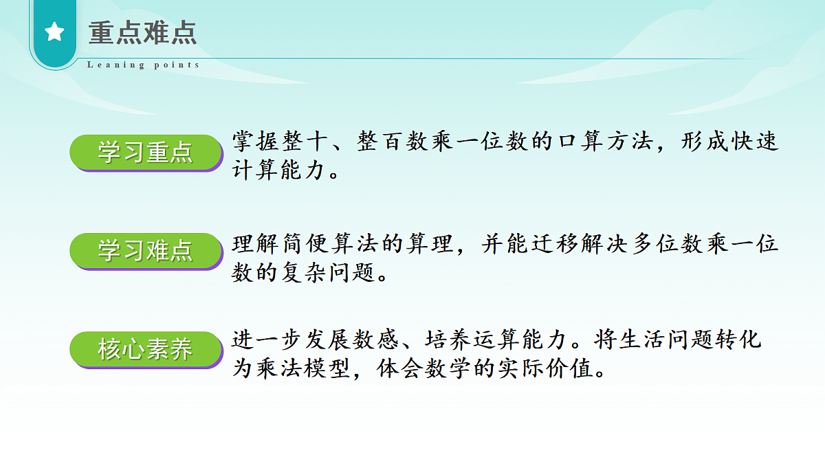18336823第3页