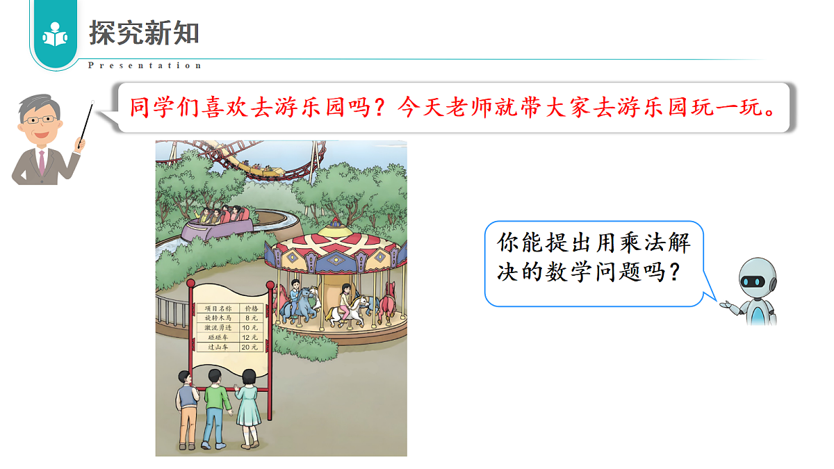18336823第5页